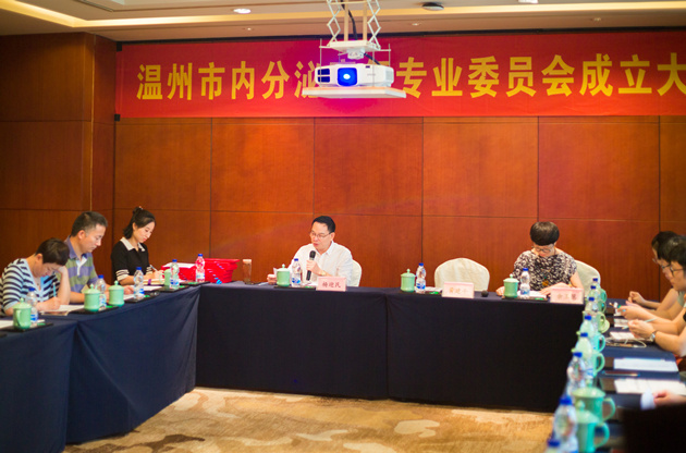 楊迎民秘書(shū)長(zhǎng)主持會(huì)議_副本.jpg