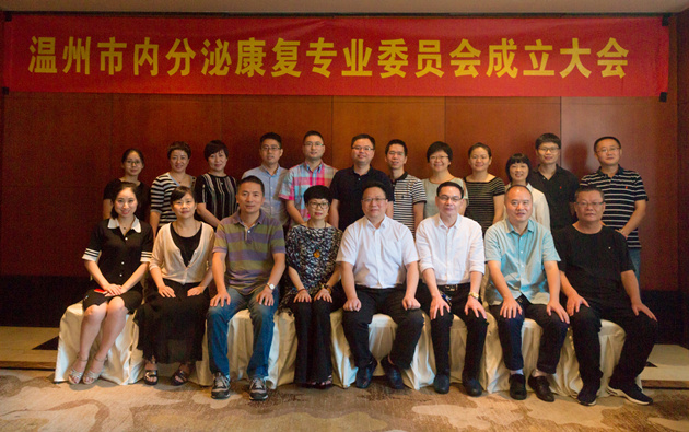選舉大會(huì)結(jié)束后，黃建平會(huì)長(zhǎng)楊迎民秘書(shū)長(zhǎng)及全體委員合影_副本.jpg