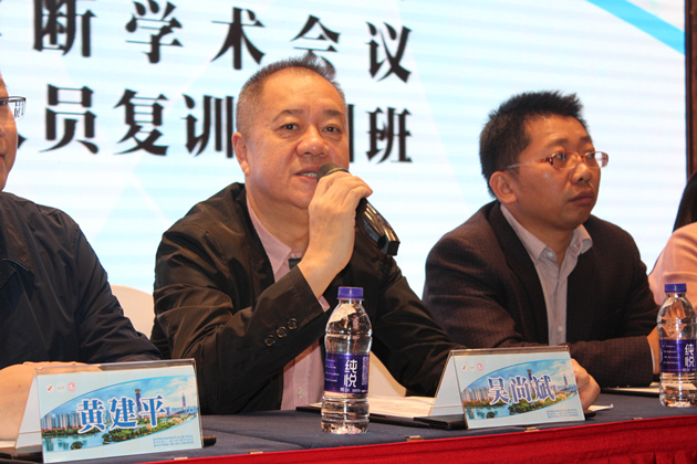 市衛(wèi)計(jì)委副主任吳尚斌為大會致辭_副本.jpg