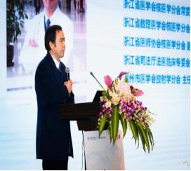 溫州醫(yī)科大學附屬第一院鄭祥武教授致辭.jpg